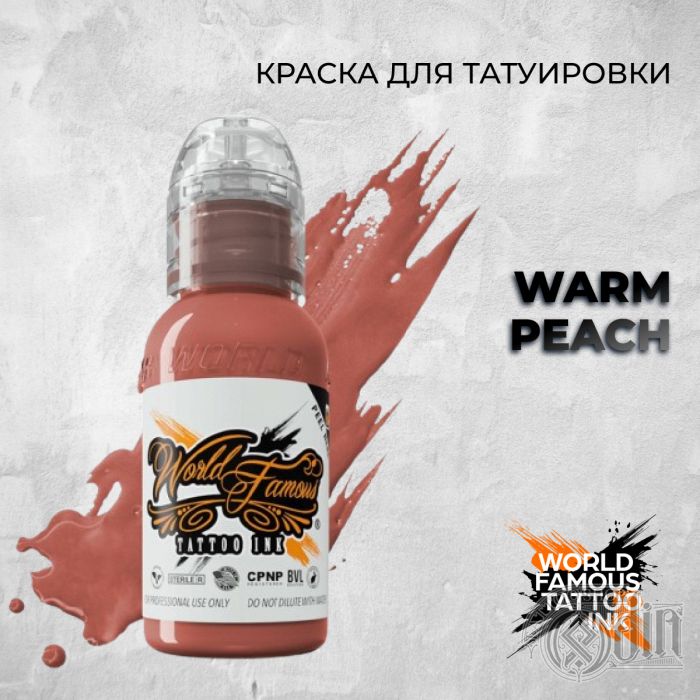 Краска для тату World Famous Warm Peach